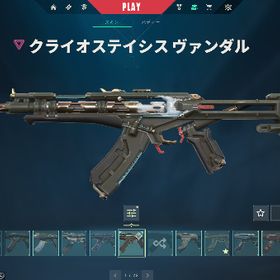 最高汗1 引退垢 | VALORANT(ヴァロラント)のアカウントデータ、RMTの販売・買取一覧