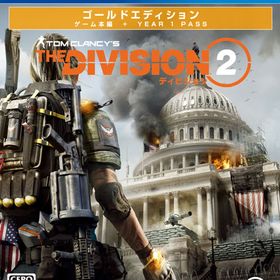 【特典】PS4 ディビジョン2 ゴールドエディション