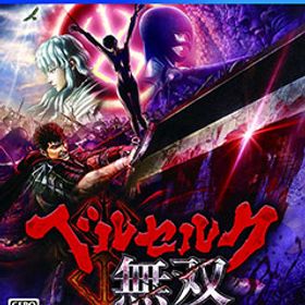 PS4 ベルセルク無双 通常版