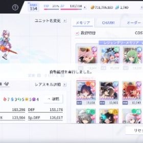 アサルトリリィ Last Bullet 引退垢