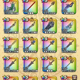 ドラクエウォーク 引退アカウント