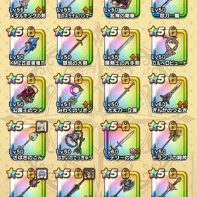 ドラゴンクエストウォーク