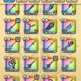 ドラクエウォーク 引退アカウント