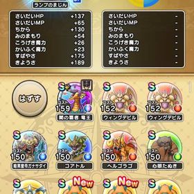 ドラクエウォーク