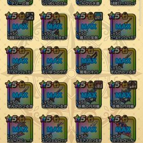 ドラクエウォーク