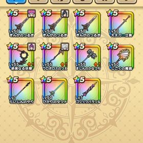 ドラクエウォーク引退