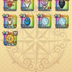 ドラクエウォーク