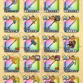 ドラクエウォーク引退垢