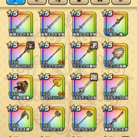 ドラクエウォーク