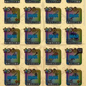 ドラクエウォーク 引退垢