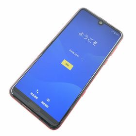 アクオス(AQUOS)の【C】SH-04L/AQUOS R3/357787092700898(スマートフォン本体)