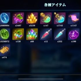 エバーテイル 引退