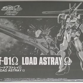 HG 1/144 ロードアストレイΩ プラモデル (ホビーオンラインショップ限定)