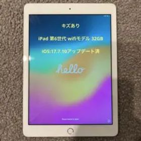 キズあり iPad 第6世代 wifiモデル 32GB シルバー