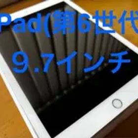 iPad (第6世代) Wi-Fi + cell 32GB シルバー ジャンク