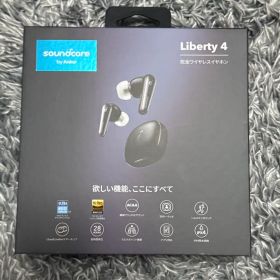 アンカー soundcore Liberty 4 イヤホン