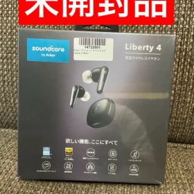 Anker Soundcore Liberty 4 未開封 アンカー イヤホン