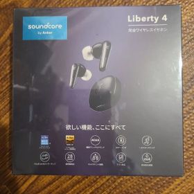 soundcore Liberty 4 ワイヤレスイヤホン