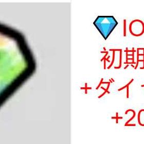 即対応 | ヒロトラ(ヒロアカ ULTRA IMPACT)のアカウントデータ、RMTの販売・買取一覧