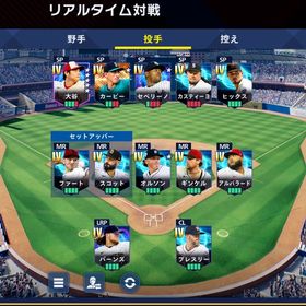値段交渉可 グレードⅣ63体👑大谷翔平完凸✨廃課金アカウント | メジャスピ(MLBプロスピリット)のアカウントデータ、RMTの販売・買取一覧
