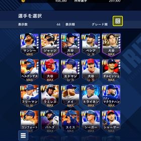 オールスター＆ドジャース純正 | メジャスピ(MLBプロスピリット)のアカウントデータ、RMTの販売・買取一覧