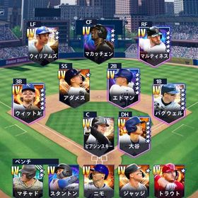 メジャスピ プロスピ共存アカ 投打大谷 | メジャスピ(MLBプロスピリット)のアカウントデータ、RMTの販売・買取一覧