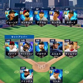 メジャスピ | メジャスピ(MLBプロスピリット)のアカウントデータ、RMTの販売・買取一覧
