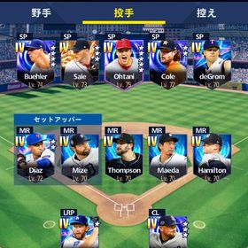 メジャスピ 重課金 | メジャスピ(MLBプロスピリット)のアカウントデータ、RMTの販売・買取一覧