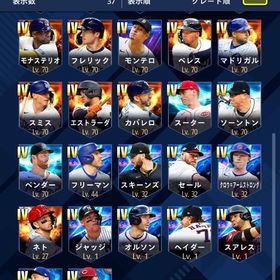 オールスター選手 多数所持垢 | メジャスピ(MLBプロスピリット)のアカウントデータ、RMTの販売・買取一覧