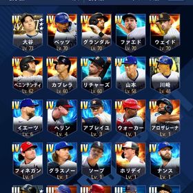 引退垢 | メジャスピ(MLBプロスピリット)のアカウントデータ、RMTの販売・買取一覧