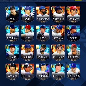 早い者勝ち‼️ | メジャスピ(MLBプロスピリット)のアカウントデータ、RMTの販売・買取一覧