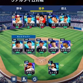 メジャスピ 投打大谷 ジャッジ アレナド等 | メジャスピ(MLBプロスピリット)のアカウントデータ、RMTの販売・買取一覧