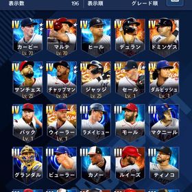 今から始める人たちどうぞ！！ | メジャスピ(MLBプロスピリット)のアカウントデータ、RMTの販売・買取一覧