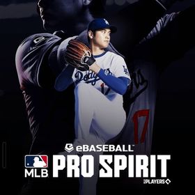 イベント累計、育成代行 格安 | メジャスピ(MLBプロスピリット)の代行、RMTの販売・買取一覧