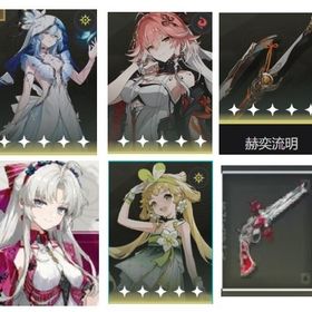 限定 ショアキーパー+カルロッタ+ラストダンス+長離+赫く燃ゆる流光+ヴェリーナ+散華（さんか） | 鳴潮(Wuthering Waves)のアカウントデータ、RMTの販売・買取一覧