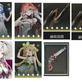 割引特売1個 限定 ショアキーパー+カルロッタ+ラストダンス+長離+赫く燃ゆる流光+ヴェリーナ | 鳴潮(Wuthering Waves)のアカウントデータ、RMTの販売・買取一覧