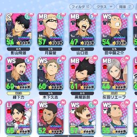 ☆アイコニック大量にいます 😈 | ハイドリ(ハイキュー!! TOUCH THE DREAM)のアカウントデータ、RMTの販売・買取一覧