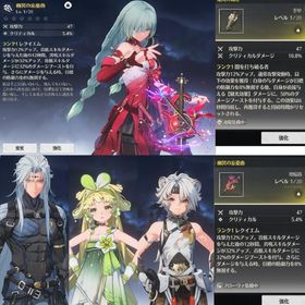 【Lv4リセマラ】★5フローヴァ+ 幽冥の忘憂曲（餅）★5焔光の裁き（ザンニの餅） | 鳴潮(Wuthering Waves)のアカウントデータ、RMTの販売・買取一覧