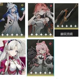 直接購入可 限定 ショアキーパー+長離（ちょうり+赫く燃ゆる流光+カルロッタ | 鳴潮(Wuthering Waves)のアカウントデータ、RMTの販売・買取一覧