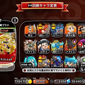 東卍、ブラド5、ミク4、クレヘ6、レードラ4、ブルード4、ワイラ5、爆弾娘、マツリガミ | 城ドラ(城とドラゴン)のアカウントデータ、RMTの販売・買取一覧