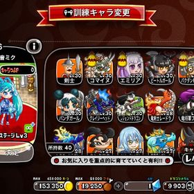 ミク2、リムル2、エミリア、ロボコ、爆弾娘、レードラ、ビトガ、ブラド、パンガ、ブルード、クレヘ | 城ドラ(城とドラゴン)のアカウントデータ、RMTの販売・買取一覧