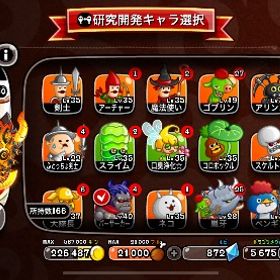 城とドラゴン 引退垢 ルビー17000 大特価‼️ | 城ドラ(城とドラゴン)のアカウントデータ、RMTの販売・買取一覧