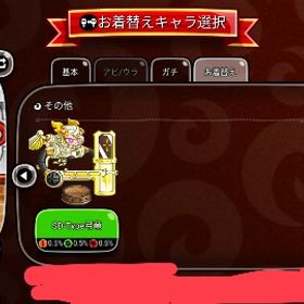 城レベル200↑ランカー フェス入賞最強引退アカウント | 城ドラ(城とドラゴン)のアカウントデータ、RMTの販売・買取一覧