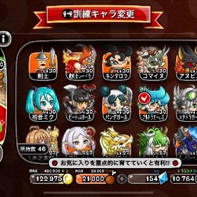 ミク3、パンダガール7、レードラ3、桜、フリーレン、ビトガ3、ブラド3、ブルガ7、メタガ、グリガ | 城ドラ(城とドラゴン)のアカウントデータ、RMTの販売・買取一覧