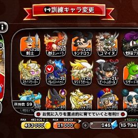 ミク7、レードラ7、ブルード6、ワイラ7、ロボコ4、クレヘ3、ブラド5、狛犬2 | 城ドラ(城とドラゴン)のアカウントデータ、RMTの販売・買取一覧