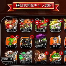 坂本＆シン強いです😊お買い得です♪ | 城ドラ(城とドラゴン)のアカウントデータ、RMTの販売・買取一覧