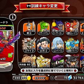 坂本、幽助、忍者、ビトガ6、クレヘ6、ブラド4、爆弾娘3、リムル、ロボコ、桜、レードラ4、ブルード | 城ドラ(城とドラゴン)のアカウントデータ、RMTの販売・買取一覧