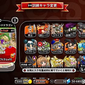 メタル、ミク3、クレヘ4、レジェドラ2、レードラ3、ビトガ、爆弾娘2、パンガ2、ブラド3、桜 | 城ドラ(城とドラゴン)のアカウントデータ、RMTの販売・買取一覧