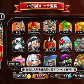 環境キャラ多数！ | 城ドラ(城とドラゴン)のアカウントデータ、RMTの販売・買取一覧