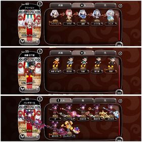 転生系強め！フリーレン・リムル・森羅ガチEX！古参アカウント 激レアお着替え多数！ルビー9000↑ | 城ドラ(城とドラゴン)のアカウントデータ、RMTの販売・買取一覧